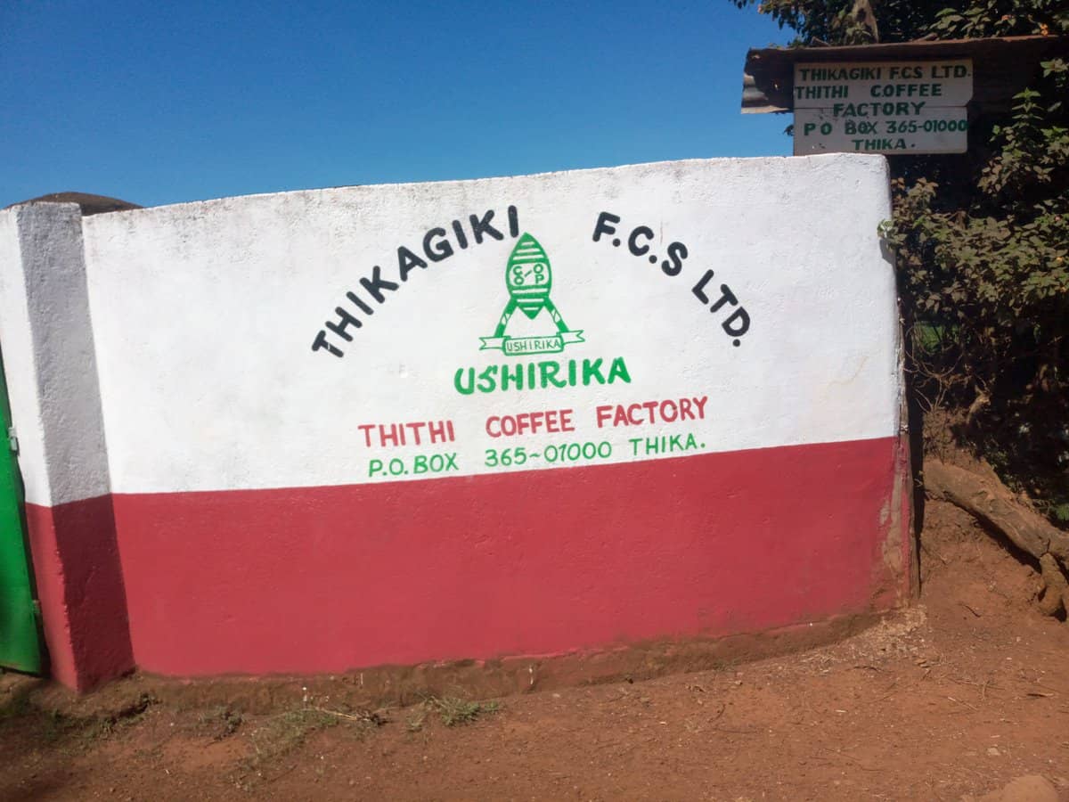 thikagiki thithi