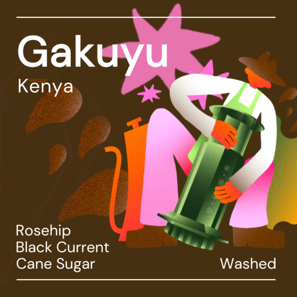 Gakuyu – DAC’26